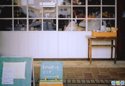 傷感唯美英文句子帶翻譯 最扎心的英文句子合集2