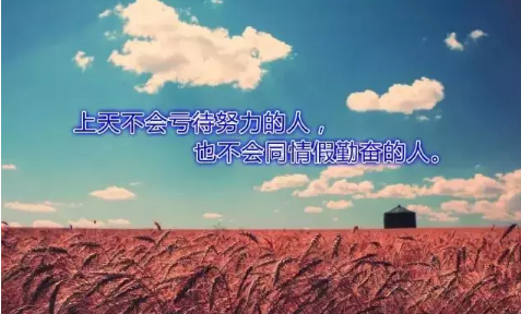 2018早安語(yǔ)錄新的一天帶圖片 唯美早安語(yǔ)錄圖片配圖值得收藏4