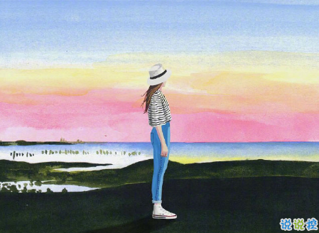 女生失望透頂時發(fā)的說說大全 對一個人徹底失望心情說說2