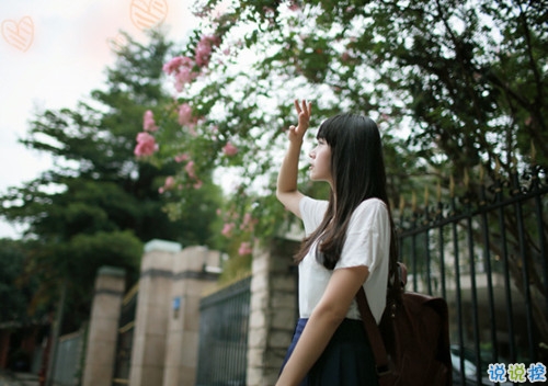 一句話暖人心的唯美愛情說說 超級(jí)好聽的微信情話合集帶圖片3