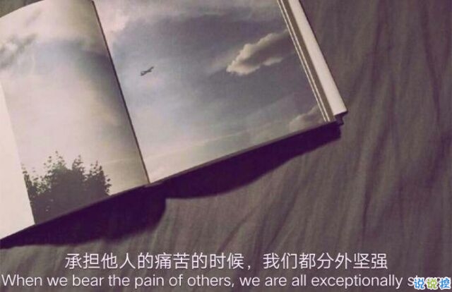 微信勵志說說圖片帶字：有時間絕望，還不如去吃美食然后睡個覺12