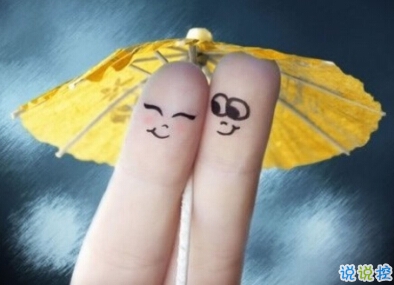 傷感說說看完哭了那種帶圖片精選:我是一個很怕主動聯(lián)系別人的人2