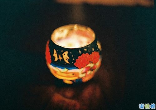 深夜傷心說(shuō)說(shuō)心情短語(yǔ)帶圖片 傷心說(shuō)說(shuō)短句子心情不好配圖14