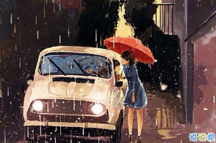 微博說說大全帶圖片女生唯美：所有的姍姍來遲，都是剛好的開始12