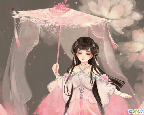 金庸武俠小說中的經(jīng)典語錄摘抄 金庸關(guān)于江湖和人生的經(jīng)典古風(fēng)語錄1