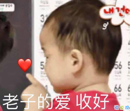 女生超甜的心情說說關于愛情帶圖片 很甜很撩的話適合發(fā)朋友圈配圖1