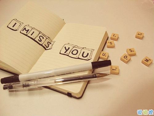 越看越想哭的專屬傷感說說精選帶圖片 傷了累了倦了不愛了的男生說說7