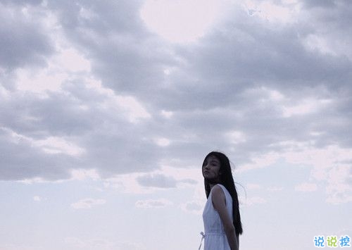 思念一個(gè)人的孤獨(dú)和寂寞的傷感說(shuō)說(shuō) 愛(ài)到痛了的傷感說(shuō)說(shuō)1