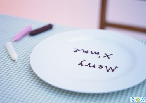 暗戀一個(gè)人的說說大全 暗戀說說偷偷暗示自己喜歡的人10