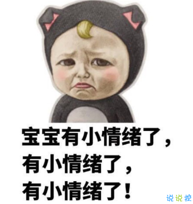 超搞笑的說說語(yǔ)錄2018精選 生活不易我們要多笑笑1