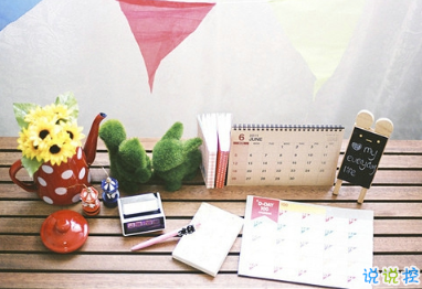 早安說說唯美陽光帶圖片 早安問候語大全簡短溫暖5