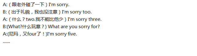 超搞笑的英語(yǔ)翻譯/中式翻譯說(shuō)說(shuō)帶圖片15