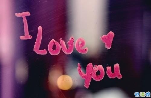 假裝無所謂的傷感說說很扎心 淡淡憂傷的愛情說說大全2