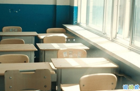 2018中考說(shuō)說(shuō)加油配圖：中考的意義是在于你真正投入的過(guò)程14