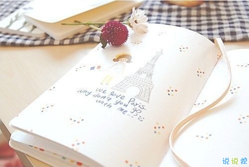 2018超拽霸氣的個性說說帶圖片 女生男生都可以發(fā)的2018超拽酷炫說說13