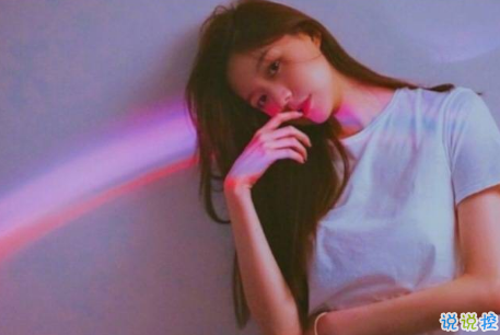 點(diǎn)醒自己很有道理的一句話說說 很現(xiàn)實(shí)但能激勵(lì)自己的個(gè)性說說3