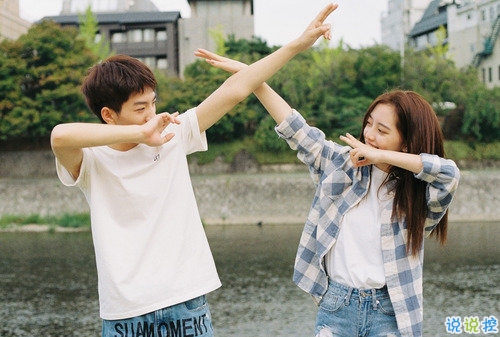 美好愛情經(jīng)典說說帶圖片 簡單優(yōu)美的一句話說說關(guān)于愛情13