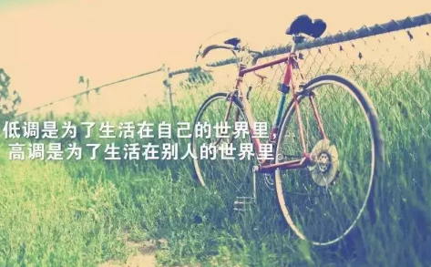 2018早安語(yǔ)錄新的一天帶圖片 唯美早安語(yǔ)錄圖片配圖值得收藏7