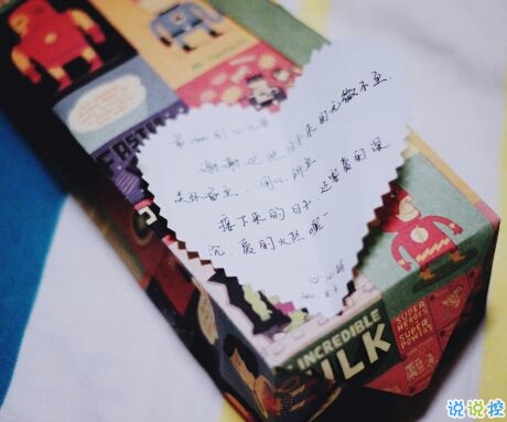 微博上很火的愛情觀說說 從一段失敗的愛情中得到了什么的愛情說說1