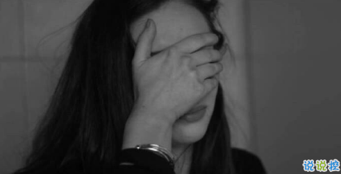 傷感說說配圖黑白心情短語 再大大咧咧的人也會覺得難過12