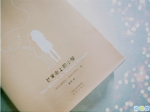 寫個2019年的自己說說帶圖片 微信朋友圈勵志經(jīng)典說說大全6