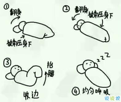 笑死人的搞笑說(shuō)說(shuō)超好玩：你以為有錢真的會(huì)快樂(lè)嗎6