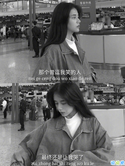 2018流行說說配圖：今天是一個好天氣，我希望你們都能遇上你們所愛的人。14