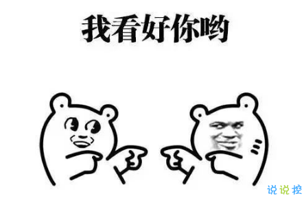 2018中考說(shuō)說(shuō)加油配圖：中考的意義是在于你真正投入的過(guò)程3