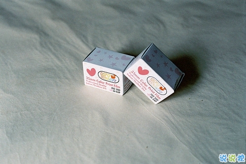 文字控喜歡的溫暖治愈文藝說說帶圖片 想跌進(jìn)你的懷里把夏天帶給你6