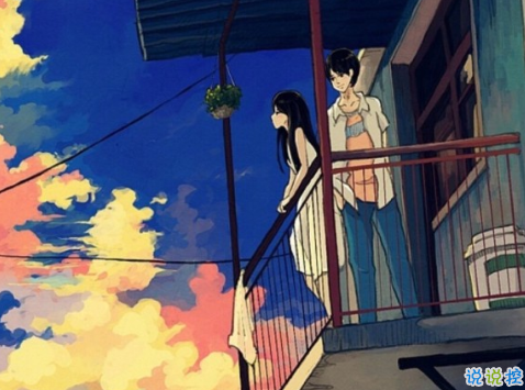 qq朋友圈關(guān)于愛(ài)情的圖片說(shuō)說(shuō)大全2018 陪你直到世界盡頭4