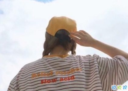 戀愛中很幸福的唯美情話2018精選 很享受愛情的唯美說說7