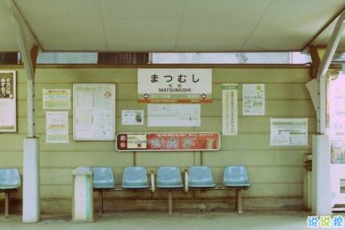 超勵(lì)志的正能量心靈雞湯說說 你的人生不會(huì)辜負(fù)你的2