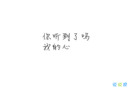 晚安心語唯美配圖加文字：比起早安，我更喜歡晚安7