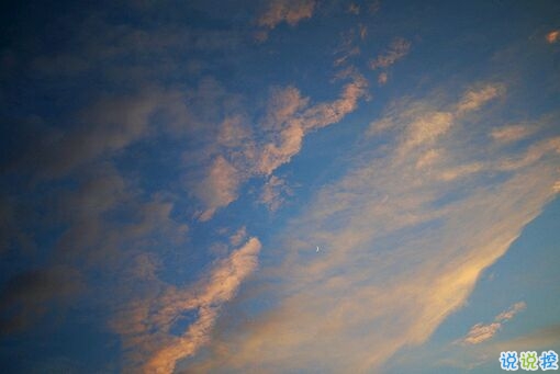 00后怎么發(fā)朋友圈 00后發(fā)微信朋友圈的個性說說句子1