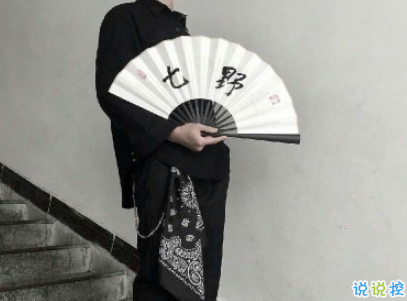 一輩子好兄弟說(shuō)說(shuō)帶圖片 兄弟說(shuō)說(shuō)霸氣重情義的1