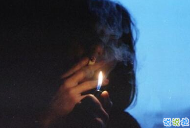 2018心情不好的圖片說說 說到心坎里的說說心情配圖13