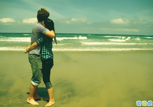 美好愛情經(jīng)典說說帶圖片 簡單優(yōu)美的一句話說說關(guān)于愛情1