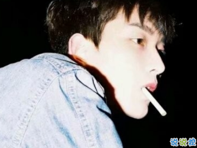 男生霸道高傲說(shuō)說(shuō)帶圖片 男生霸氣社會(huì)句子10