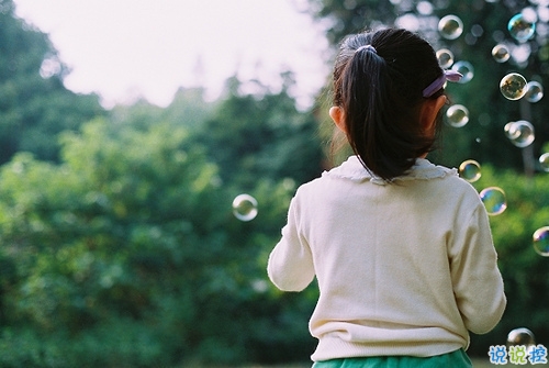 不敢再愛了的傷感說說帶圖片 愛情吃了虧的經(jīng)典傷感說說配圖5