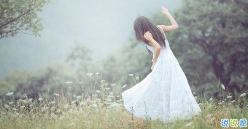 簡(jiǎn)單唯美的一句話圖片說說有道理的那種 生活需要一點(diǎn)詩意4