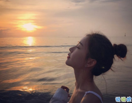 有詩(shī)意的唯美帶圖片的說說精選 一段話帶唯美的說說不期待不將就1