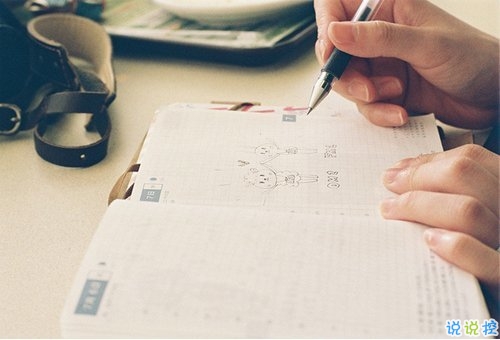 經(jīng)典唯美文藝小清新說(shuō)說(shuō)帶圖片 這人世間本就是寒來(lái)暑往日出日落1