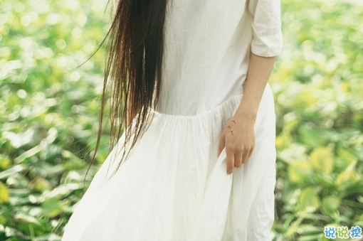 每個(gè)人都要經(jīng)歷離別的心酸說說 關(guān)于告別的個(gè)性說說配圖12