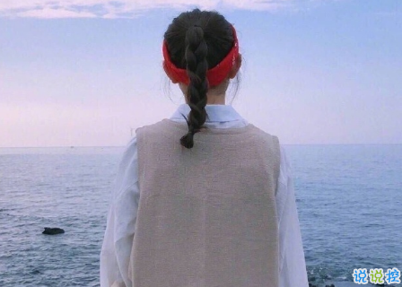 適合發(fā)朋友圈的圖片說說今日最新 永遠(yuǎn)不要愛別人超過自己和家人13