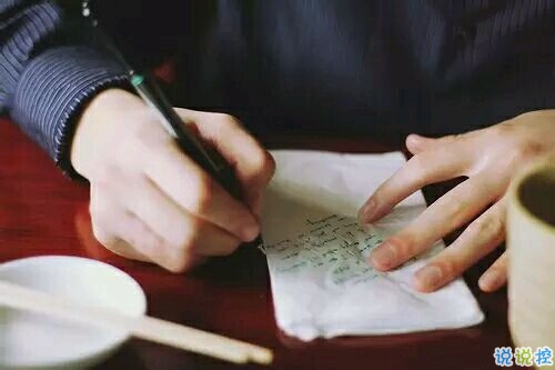 2018微博上很火的傷感愛(ài)情說(shuō)說(shuō)帶圖片 特別傷感難過(guò)到想哭的傷感說(shuō)說(shuō)9