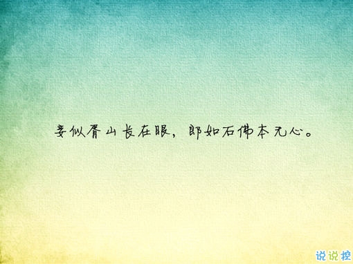 唯美有意境古詩句子帶圖片 寫入心間的傷感詩句2