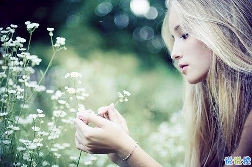 關于敏感人的說說帶圖片 敏感的人會怎么自我折磨2