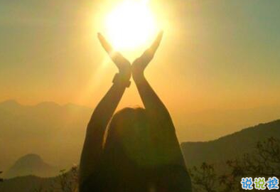 正能量說(shuō)說(shuō)配圖朋友圈必贊的：身材不好就去鍛煉，沒(méi)錢就努力去賺11