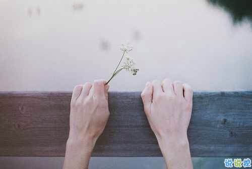 適合發(fā)說說的甜蜜的小情話帶圖片 我有三行情書只想唱給你聽7