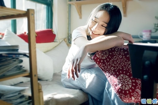 2018那些穿透心靈的情感圖片句子：愛一個(gè)人是什么樣子10